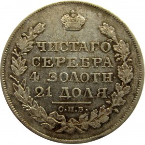 Rosja, Mikołaj I, 1 rubel 1825 PD, Petersburg