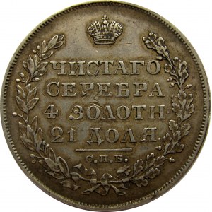 Rosja, Mikołaj I, 1 rubel 1828 HG, Petersburg