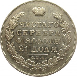 Rosja, Mikołaj I, 1 rubel 1830 HG, Petersburg, długie wstęgi, ładny
