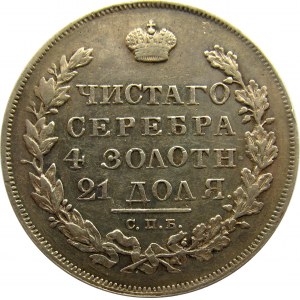 Rosja, Mikołaj I, 1 rubel 1830 HG, Petersburg, krótkie wstęgi, ładny