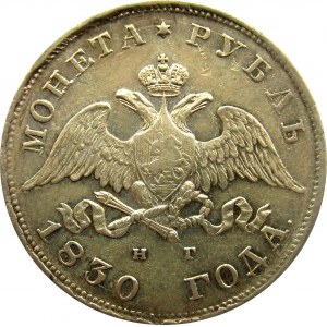 Rosja, Mikołaj I, 1 rubel 1830 HG, Petersburg, krótkie wstęgi, ładny