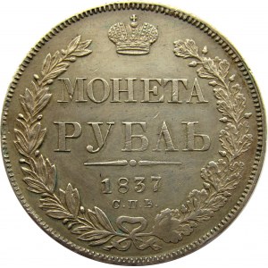 Rosja, Mikołaj I, 1 rubel 1837 HG, Petersburg