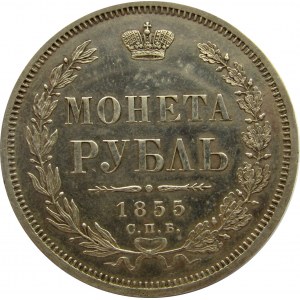 Rosja, Mikołaj I, 1 rubel 1855 HI, Petersburg