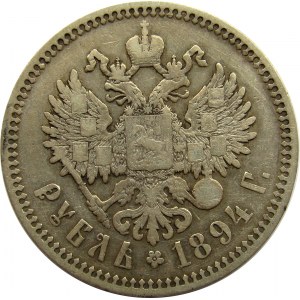 Rosja, Aleksander III, rubel 1894 AG, Petersburg