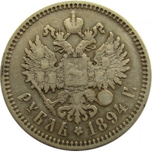 Rosja, Aleksander III, rubel 1894 AG, Petersburg