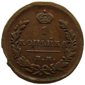 Rosja, Mikołaj I, 1 kopiejka 1828 E.M. I.K., Jekaterinburg, piękna! 