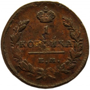 Rosja, Mikołaj I, 1 kopiejka 1829 E.M., Jekaterinburg 