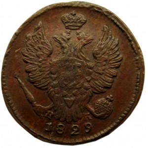 Rosja, Mikołaj I, 1 kopiejka 1829 E.M., Jekaterinburg 