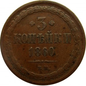 Aleksander II, 3 kopiejki 1860 B.M., Warszawa