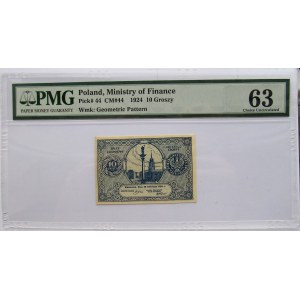 Polska, II RP, bilet zdawkowy 10 groszy 1924, PMG 63
