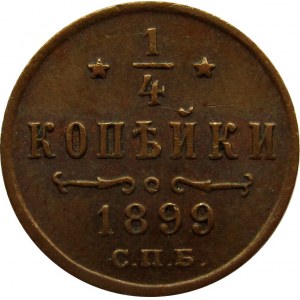 Rosja, Mikołaj II, 1/4 kopiejki 1899, Petersburg