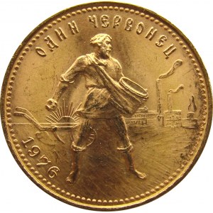 ZSRR, 10 rubli 1978, czerwoniec, Leningrad, mennicza moneta