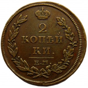 Rosja, Aleksander I, 2 kopiejki 1814 E.M. H.M., Jekaterinburg