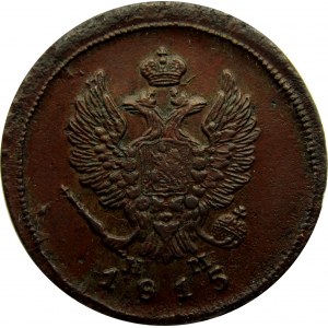 Rosja, Aleksander I, 2 kopiejki 1815 E.M. H.M., Jekaterinburg