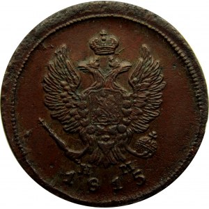 Rosja, Aleksander I, 2 kopiejki 1815 E.M. H.M., Jekaterinburg