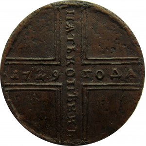 Rosja, Katarzyna I, 5 kopiejek 1729