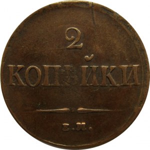 Rosja, Mikołaj I, 2 kopiejki 1837 E.M. H.A., Jekaterinburg