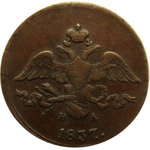 Rosja, Mikołaj I, 2 kopiejki 1837 E.M. H.A., Jekaterinburg
