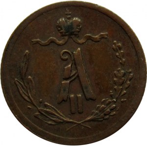 Rosja, Aleksander II, 1/4 kopiejki 1876, Petersburg, ładne