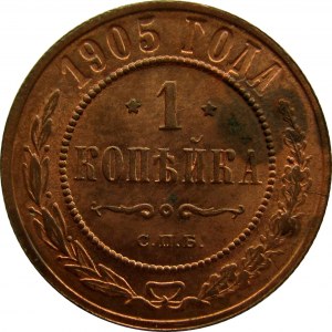 Rosja, Mikołaj II, 1 kopiejka 1905 S.P.B., Petersburg, UNC