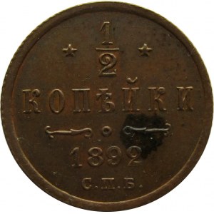Rosja, Aleksander III, 1/2 kopiejki 1892, Petersburg, UNC