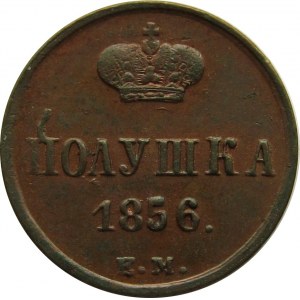 Rosja, Aleksander II, połuszka 1856 E.M., Jekaterinburg, mennicza