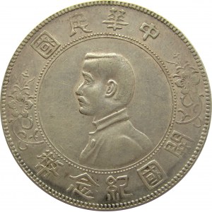 Chiny, Republika (1912-1950), dolar Memento 1927