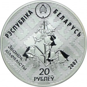 Belarus, 20 rubles 2007 Sturgeon