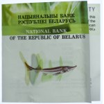 Białoruś, 20 rubli 2007 Jesiotr