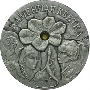 Belarus, 20 rubles 2005