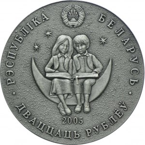 Białoruś, 20 rubli 2005 Szymon muzykant