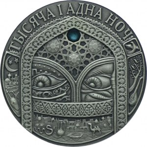 Belarus, 20 rubles 2006
