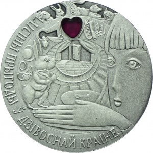 Belarus, 20 rubles 2007