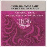 Białoruś, 20 rubli 2007
