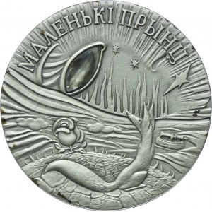 Białoruś, 20 rubli 2005 Mały Książę