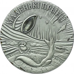 Belarus, 20 rubles 2005 The Little Prince