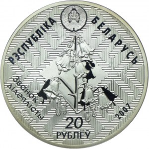 Belarus, 20 rubles 2007 Sturgeon
