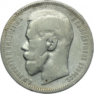 Russia, Nicholas II, ruble 1896 ★, Paris