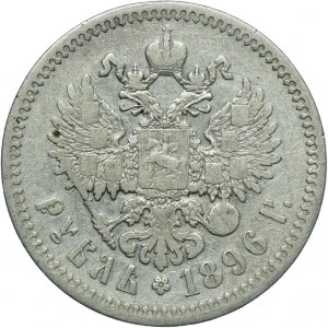 Russia, Nicholas II, ruble 1896 ★, Paris