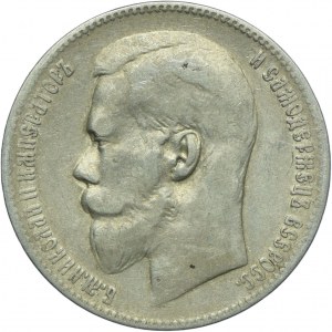Russia, Nicholas II, ruble 1899 ★★★, Brussels