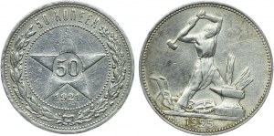 Russia, USSR, set of 50 kopecks 1921, 1 połtinnik 1925 (2pcs).