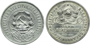 Russia, USSR, set of 50 kopecks 1921, 1 połtinnik 1925 (2pcs).