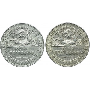 Rosja, ZSRR, zestaw 1 połtinnik 1924 (2szt.)
