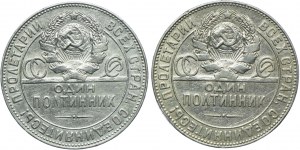 Russia, USSR, set of 1 połtinnik 1924 (2pcs).