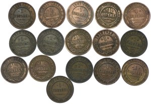 Russia, set of 1 kopecks 1899-1916 (16 pieces).