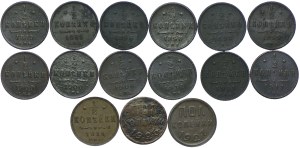 Russia/USSR, set of 1/2 kopecks 1889-1927 (15pcs.)