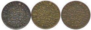 Dutch East Indies, 1/2 cent 1945 P, Philadelphia (3pc).