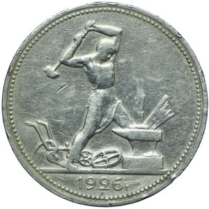 Russia/USSR, 1 połtinnik 1926