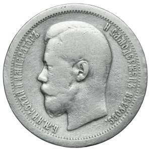 Rosja, Mikołaj II, 50 kopiejek 1897 ★, Paryż