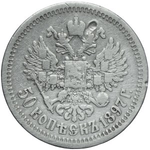 Russia, Nicholas II, 50 kopecks 1897